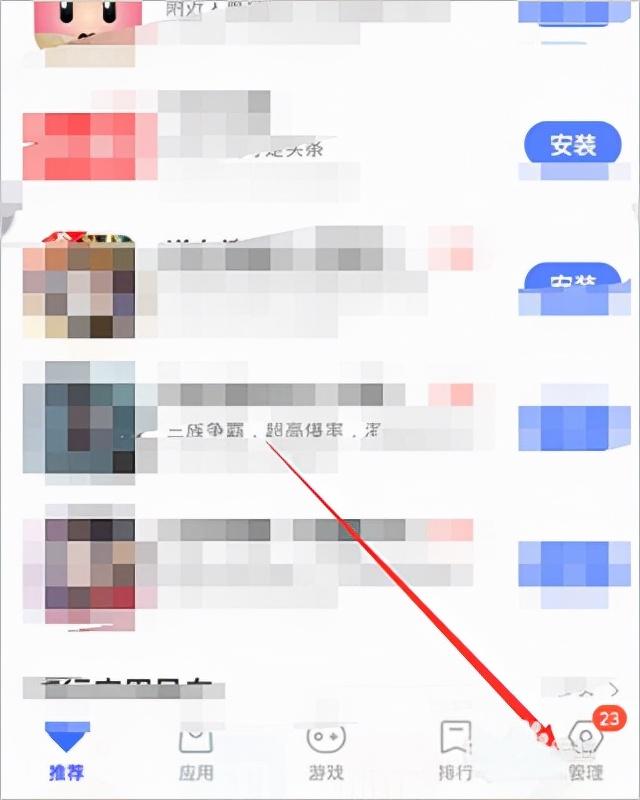 vivo个人中心，vivo总部（vivo应用商店app）