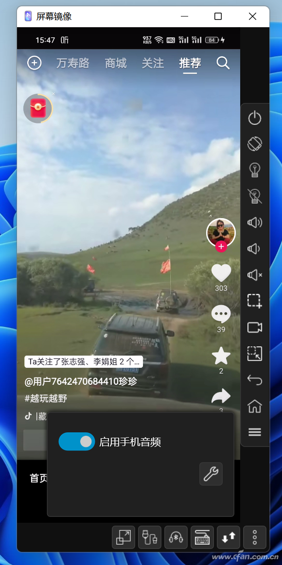 手机连接显示器(手机投屏电脑显示器)