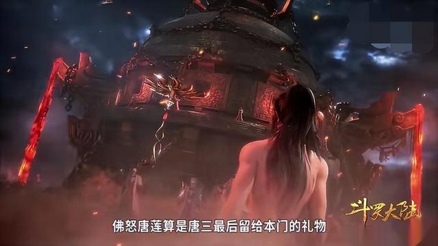 唐三前世是斗罗大陆里的吗，斗罗大陆唐三前身（斗罗大陆：唐三前世，不作不死）