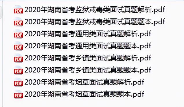 湖南省公务员考试面试，2022湖南省考面试流程及时间（）