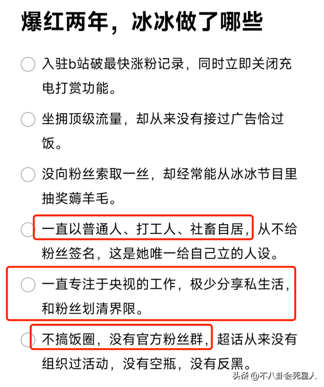 韩红和管彤的结婚照，韩红和管彤结婚照片集（频频被造谣的央视主持）