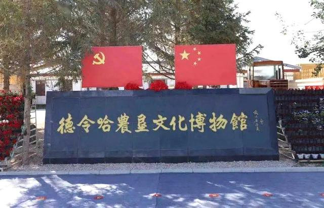 喜讯！德令哈市再添三家国家AAA级旅游景区