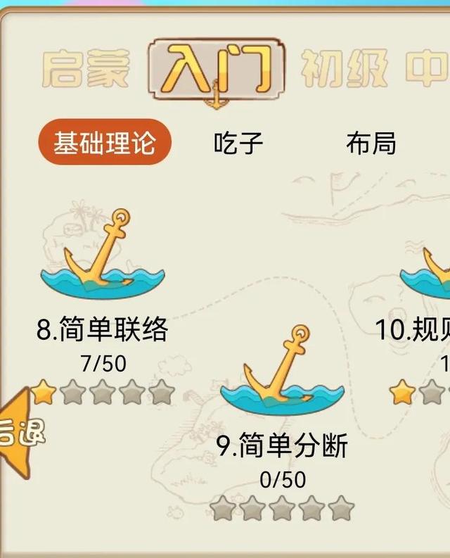 新手怎样学围棋，新手怎样学围棋视频教程（让小孩学棋半年就“顿悟”的新手入门指南）