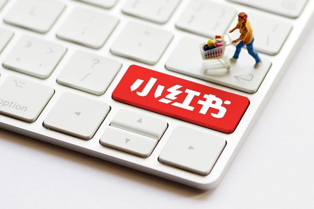 小红书新号如何快速养号？小红书新号养号详细攻略！