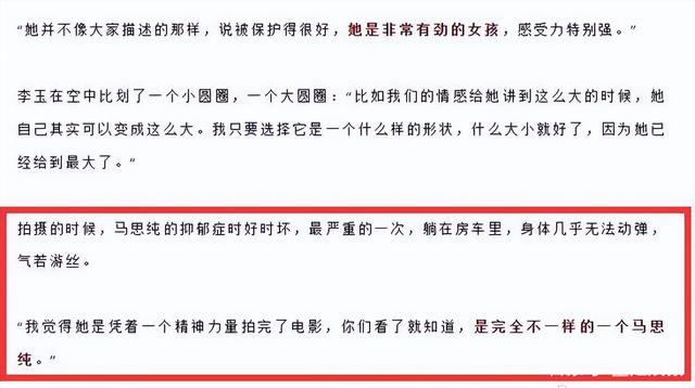 张哲轩个人资料简介，张哲轩生日晒私照官宣与马思纯恋情