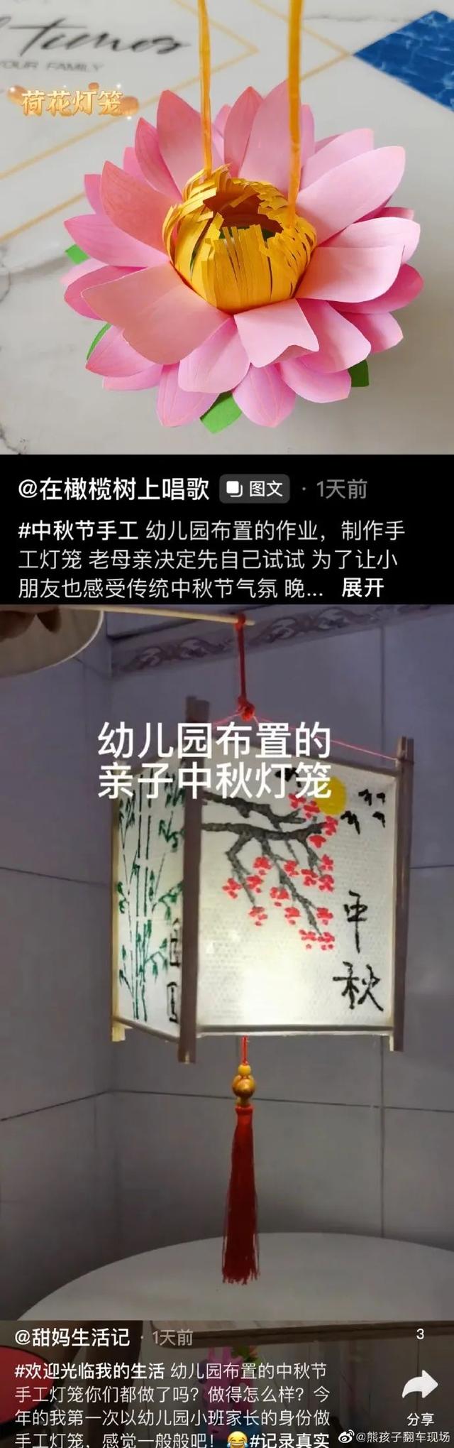 幼儿园手工灯笼，幼儿园最简单灯笼做法（中秋幼儿园手工灯笼大赏）