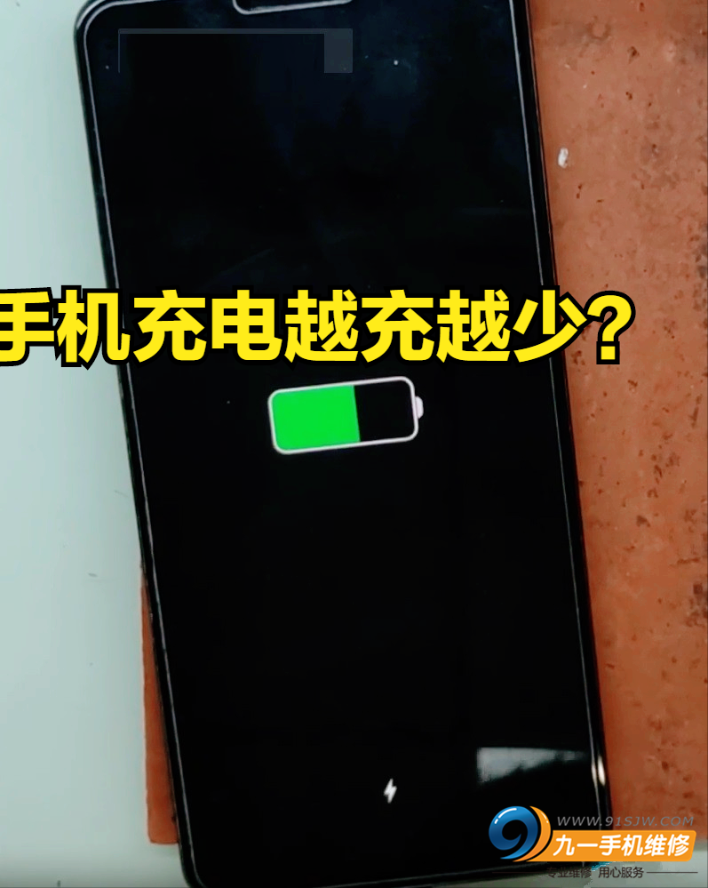 为啥手机充电充着就充不进去了（手机充不进电解决方法）