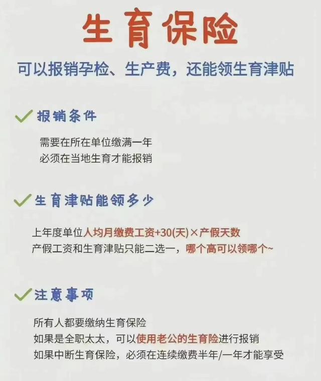 社保是每月的15号必须交吗，个人社保必须在20号前交吗（社保断交有什么影响）