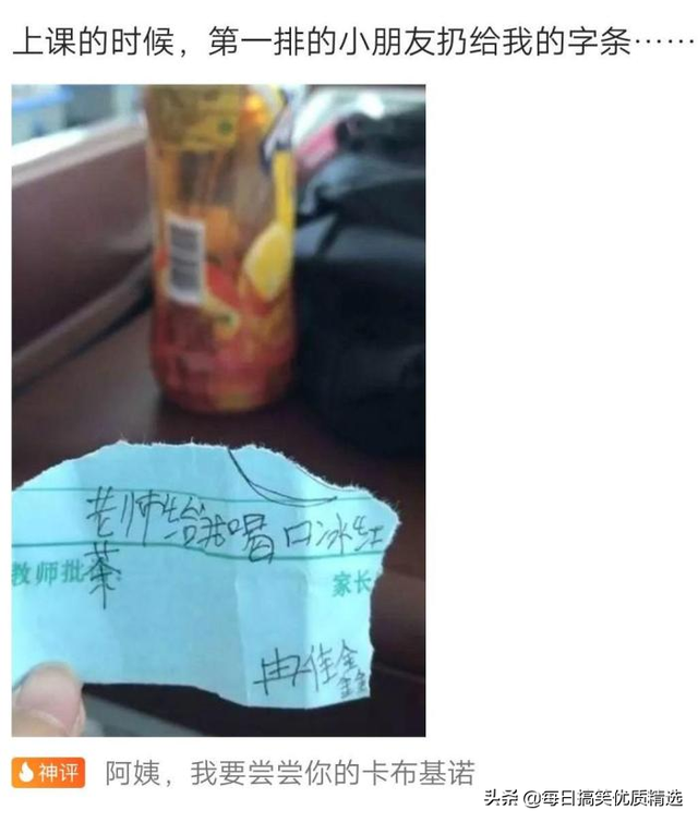别扒拉我恐龙情侣头像，恐龙情头微信（神回复：这是什么样的古董）