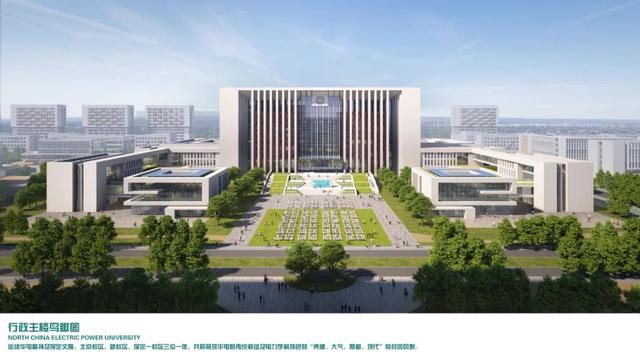 保定华电新校区规划图，华北电力大学保定校区置换建设总体规划设计方案