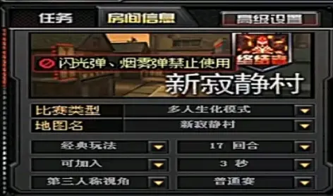 为你按下f键什么意思，你愿意为我按下F键吗什么意思（简单介绍一下cf30人的多人终结者模式）