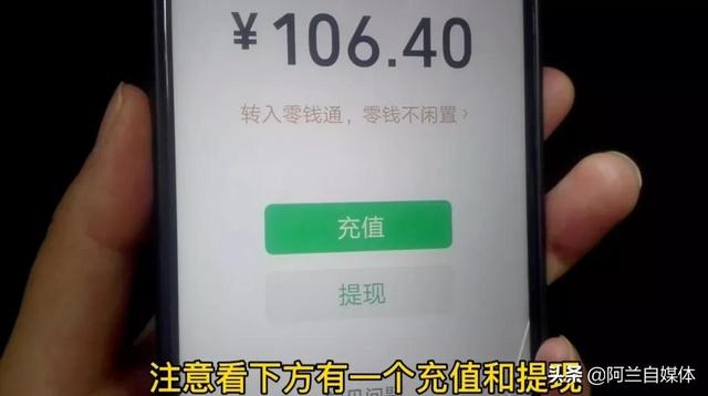 微信支付银行卡，微信支付银行卡限额怎么修改（学会很方便）