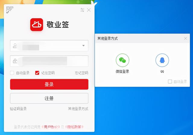 电脑安装包在哪里找到，电脑上安装包怎么找到（windows10桌面怎么安装便签）