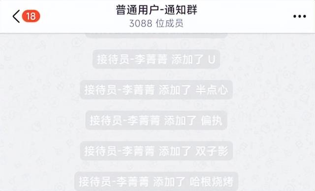 微信怎么添加店员收款通知，微信收款添加店员接收通知方法（我点开了里面的链接）