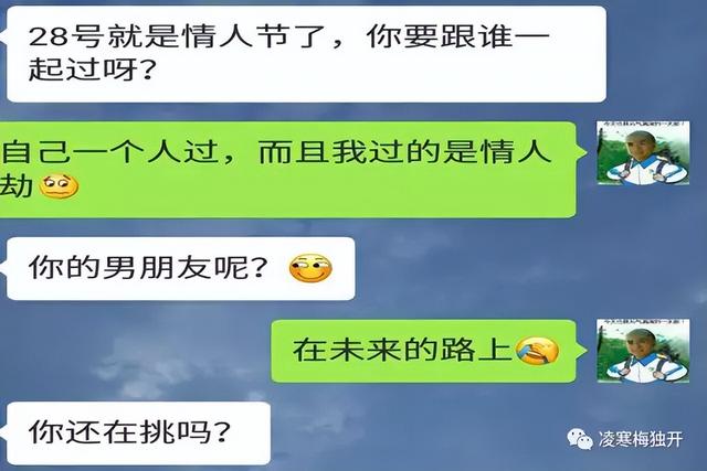 愿天下有情人终成眷属，愿天下有情人终成眷属这句话出自何处（愿天下有情人终成眷属出自于哪里）