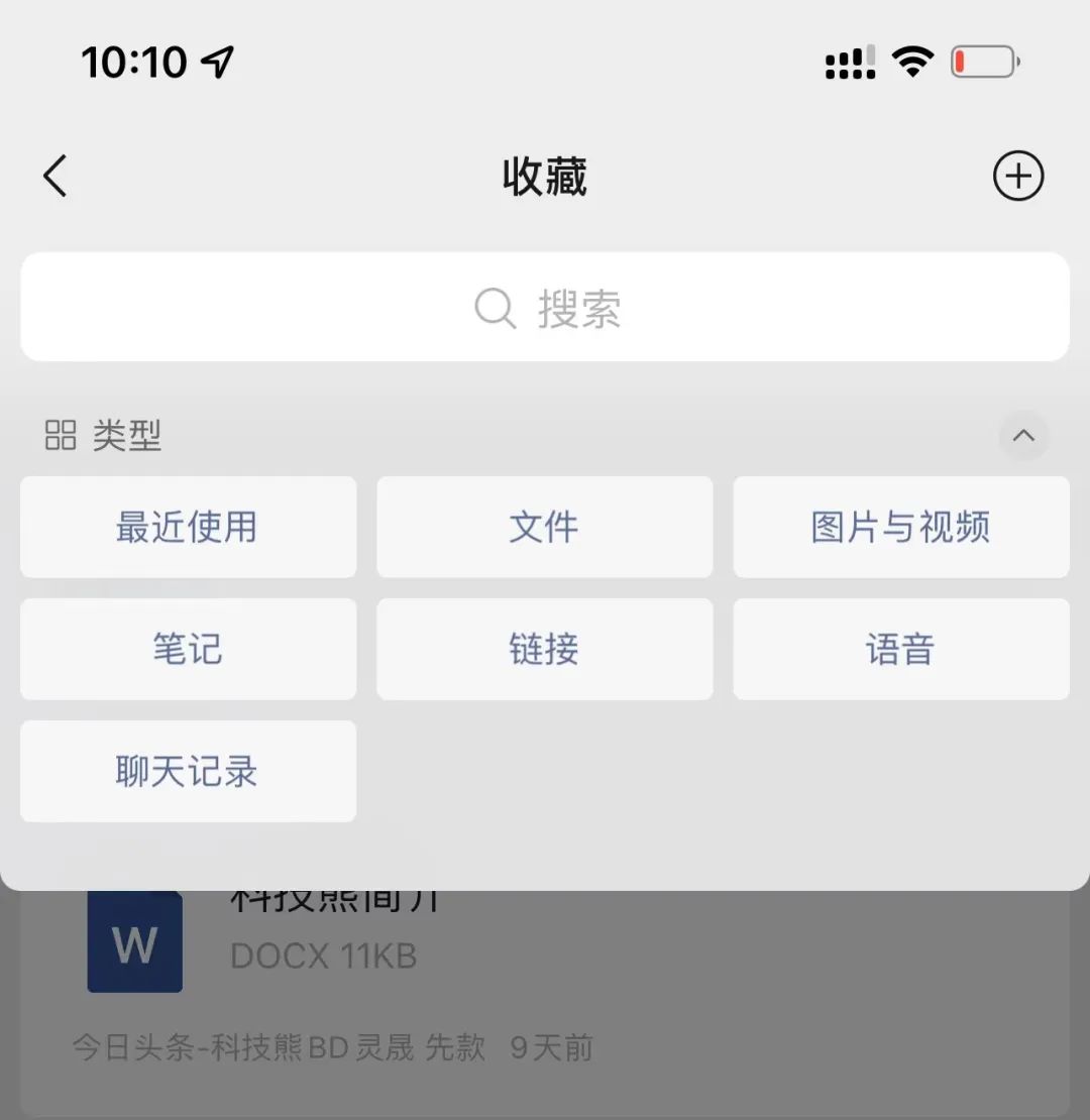 可以和外国人聊天的软件，用什么聊天工具可以和外国人聊天（你的微信升级到最新8.0.27版了吗）