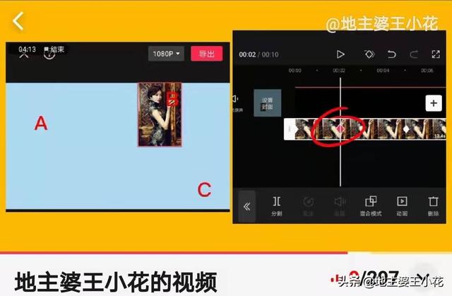什么是关键帧动画，关键帧动画有哪些（关键帧入门第1集）
