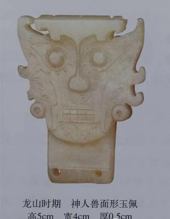 什么是兽面纹，兽面纹觯是干嘛用的（古代神人兽面大全，王者之物）