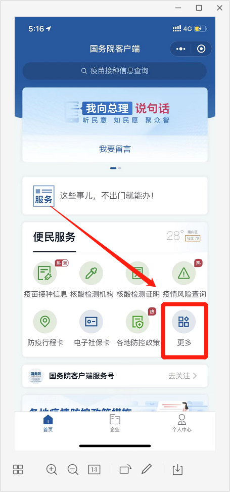 一个人能办几张手机卡，一个人一个银行能办几张信用卡（你知道你名下有几张电话卡吗）