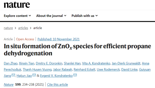 浙江理工大学是双一流大学吗，浙江理工大学是双一流大学吗【双一流学科】（5所“双一流”今年诞生首篇Nature/Science）