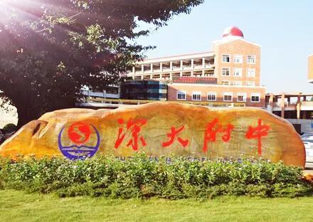 平冈中学录取分数线2021，平冈中学录取分数线2016（高中排名公办2022录取分数线公布了）
