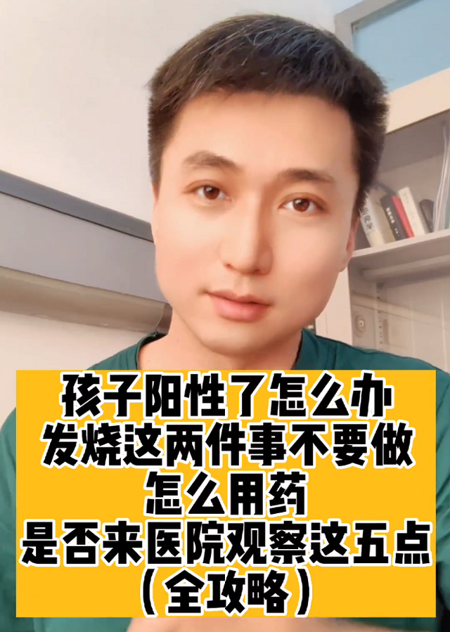 坐月子发烧了怎么办如何退烧，月子里产妇发烧怎么办（两种物理退烧方法不可取）