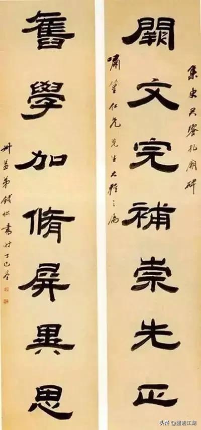 史上最经典对联，史上最经典对联故事（清代以来最经典的200幅楹联书法）