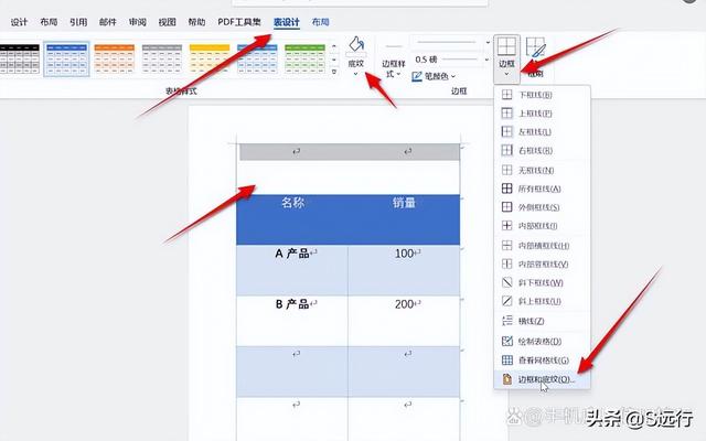 word怎么添加字体，ps怎么添加字体（word表格上方怎么加文字）