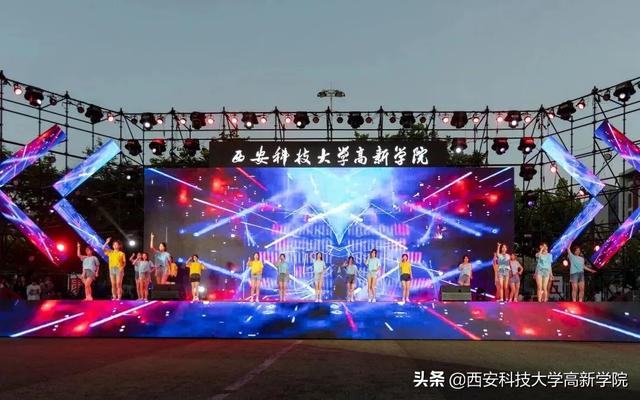 西安高新科技学院，2021年西安高新科技职业学院录取结果公布时间及录取通知书查询入口（欢迎报考西安科技大学高新学院）