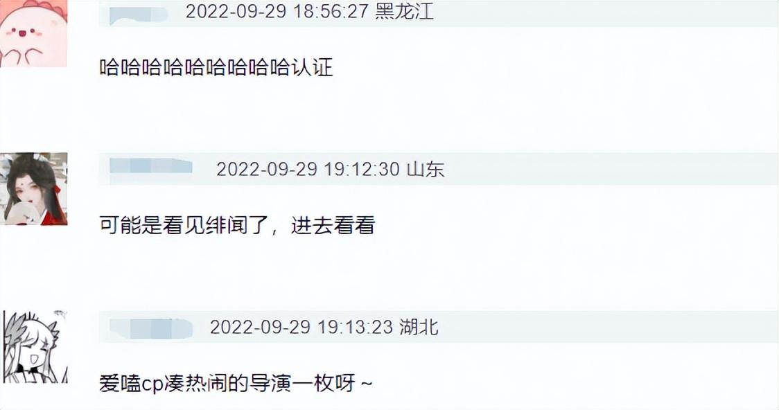 微博有浏览记录吗，浏览别人新浪微博有记录吗（欧阳娜娜疑暴露感情动向）