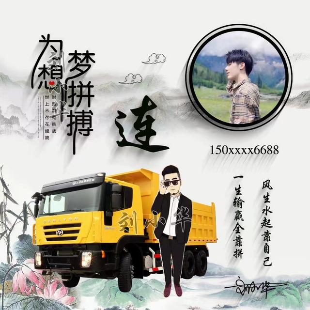 别让我放不下，微信头像，别让我放不下（40张3D大气商务签名头像）