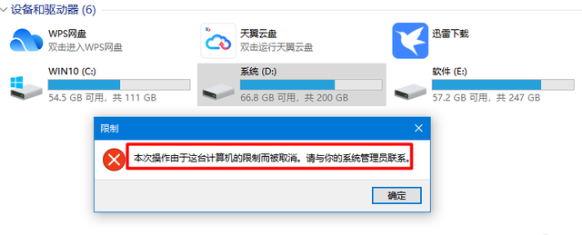 文件设置密码保护怎么设置，怎么把文件夹设置成有密码保护（你必须掌握的几个文档加密方法）
