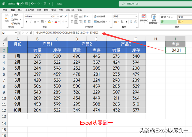 excel 后退，返回上一步的快捷键是哪一个（值得收藏的10组Excel公式）