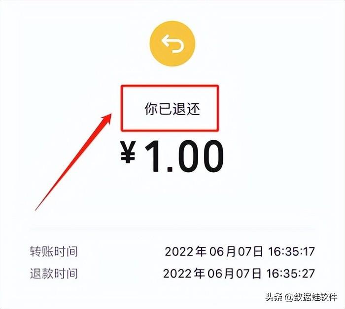 微信怎么退红包(微信2小时红包撤回方法)