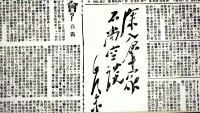 曹火星简介，曹火星的人物简介（延安的“笔杆子”往事）