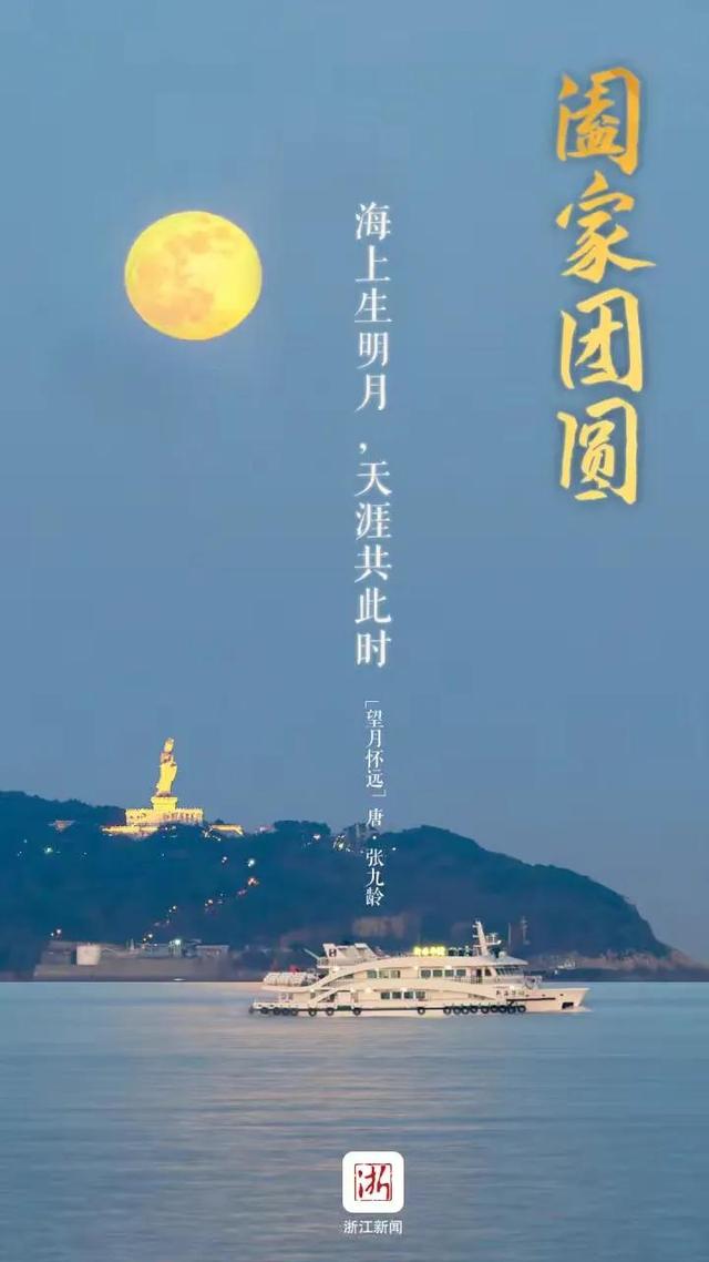 古人不见今时月，古人不见今时月的下一句（今人不见古时月）