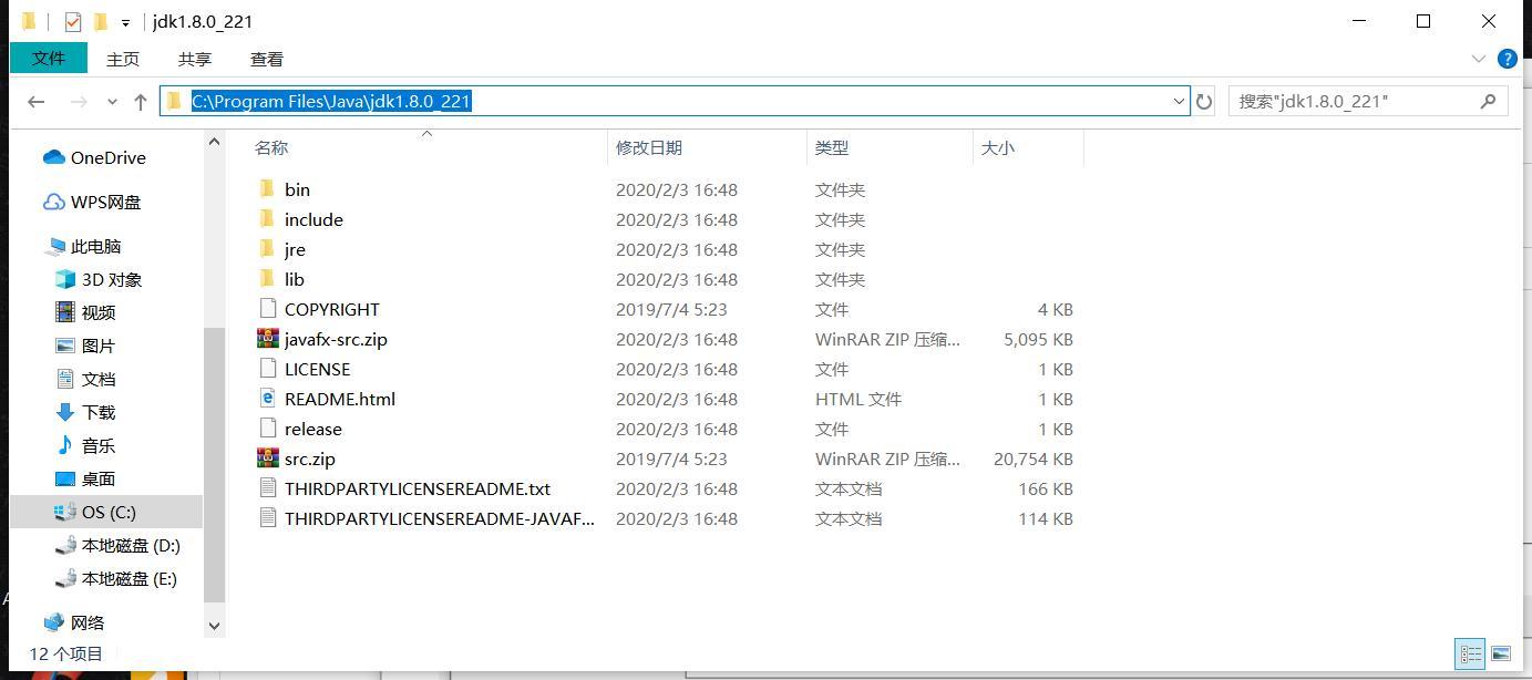 javajdk环境变量配置不成功_java安装后环境变量配置