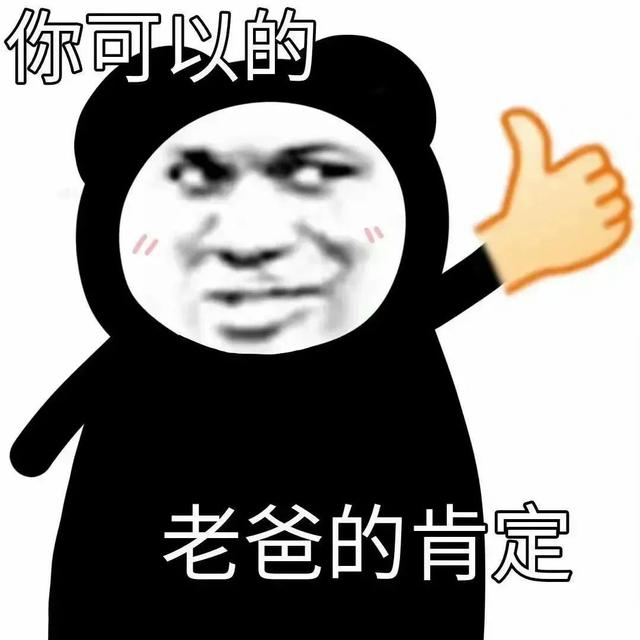 可爱表情包图源网络，可爱表情包原图（沙雕可爱表情包：谢谢你）