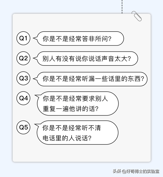 每天戴耳机不能超过多久，一天戴多长时间耳机为好（每天戴耳机超过一小时）