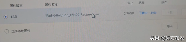 ipad已停用怎么办，ipad停用怎么办（ipadmini开不了机怎么办）