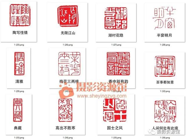 印章生成工具，电子章怎么生成（制作一个专属于你的古风印章）