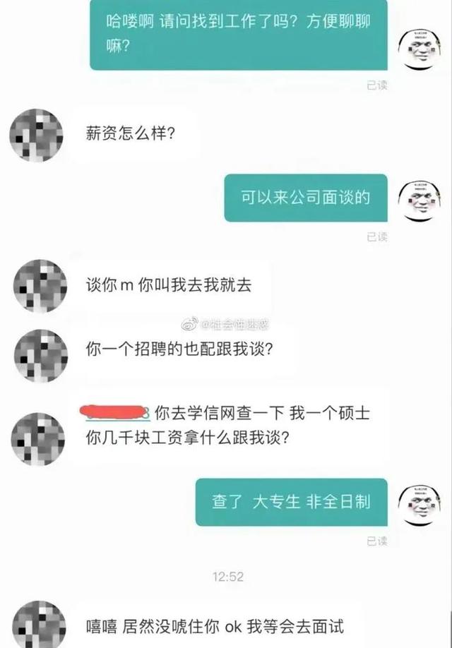 ddl是什么意思(网络语ddl是什么梗)，ddl是什么意思（拖延症脱单还得靠ddl）