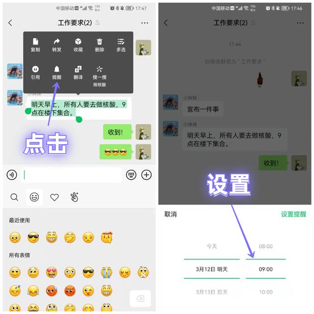 微信收款提示音，怎么设置微信收款提示音（原来微信长按2秒这么强大）