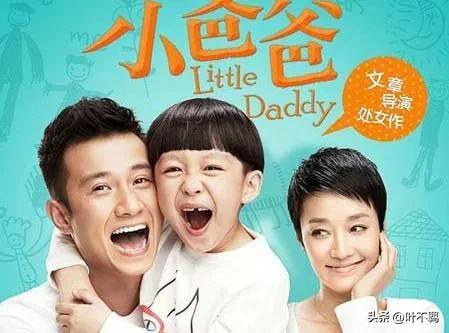 文章和马伊琍，才知道什么是魔高一尺道高一丈（文章和马伊琍演的电视剧都是有什么）