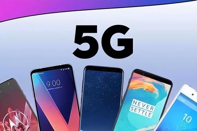 4g和5g手机有什么区别，4g和5g手机有什么区别在家上wifi（没手机选择5G、还是4G）