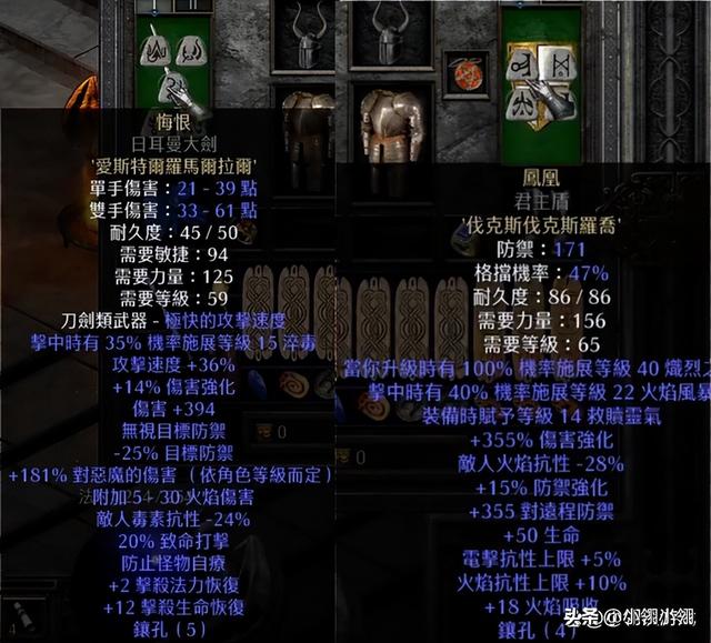 暗黑破坏神2专心野蛮人玩法，脱胎换骨的全新野蛮人