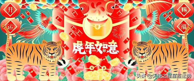 十二星座3月运势完整版，十二生肖3月运势（UK周运2022年3月13日到3月19日）