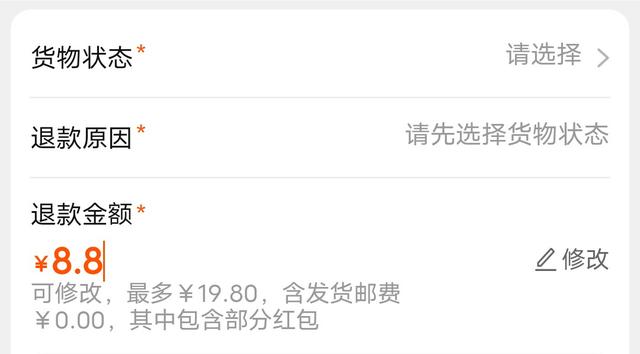 淘宝怎么退货步骤，淘宝退货流程/淘宝怎么退换货（<附金牌客服挽留方案及话术>）