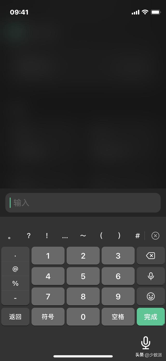 微信h5页面尺寸，移动端h5页面尺寸（微信键盘正式版上手体验）