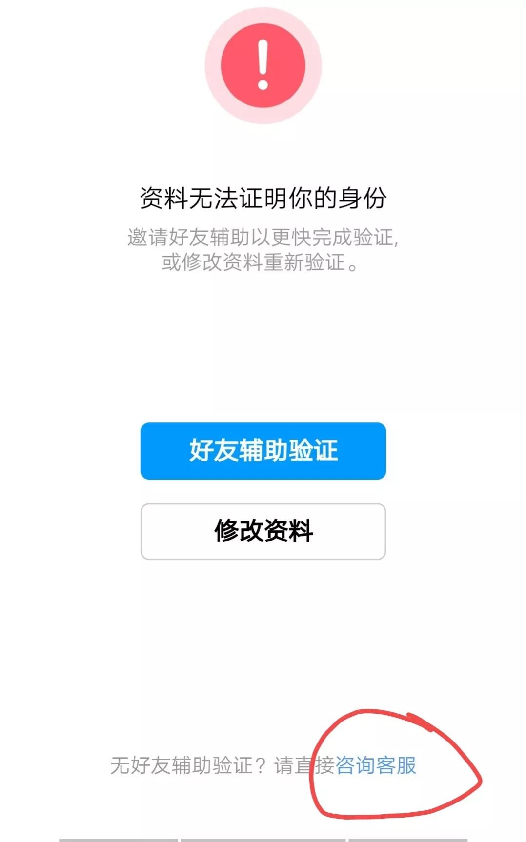 qq密码忘了怎么办登陆（1分钟教你快速找回qq密码）